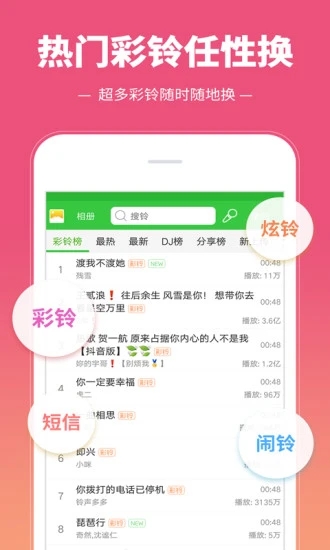 麻辣视频app最新版下载1